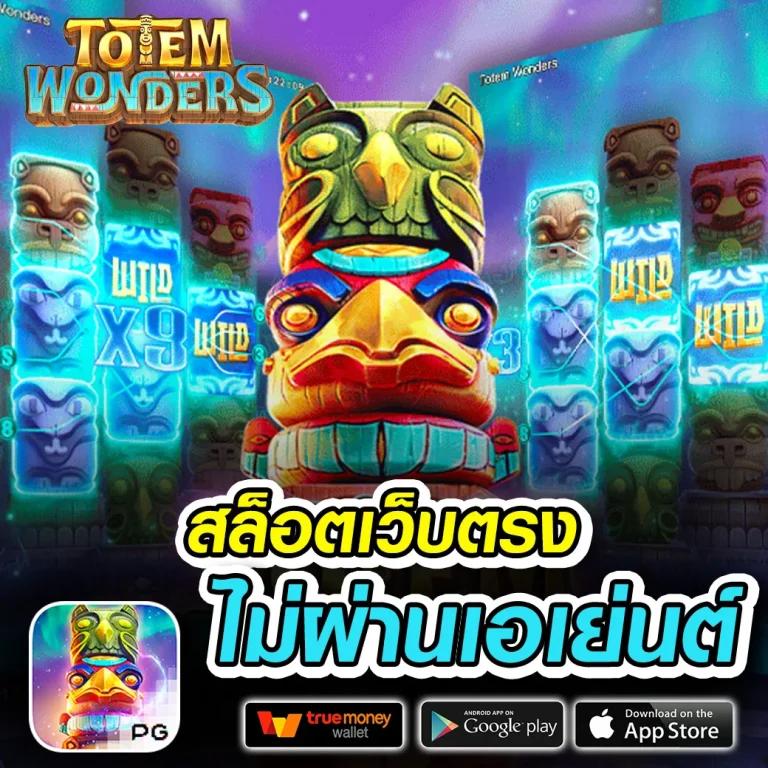 เว็บ สล็อต 999 รวมเกมสล็อตแตกง่าย เติมเต็มความสนุกทุกการเดิมพัน