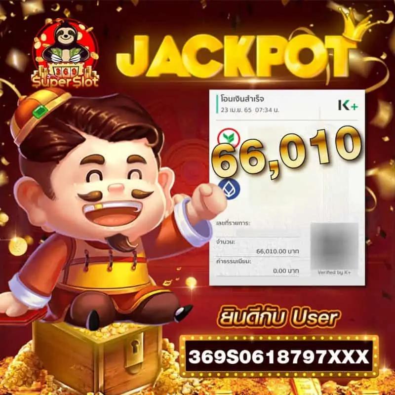 เว็บ สล็อต ฝาก ถอน True Wallet ระบบออโต้ ใช้งานง่าย 24 ชม.