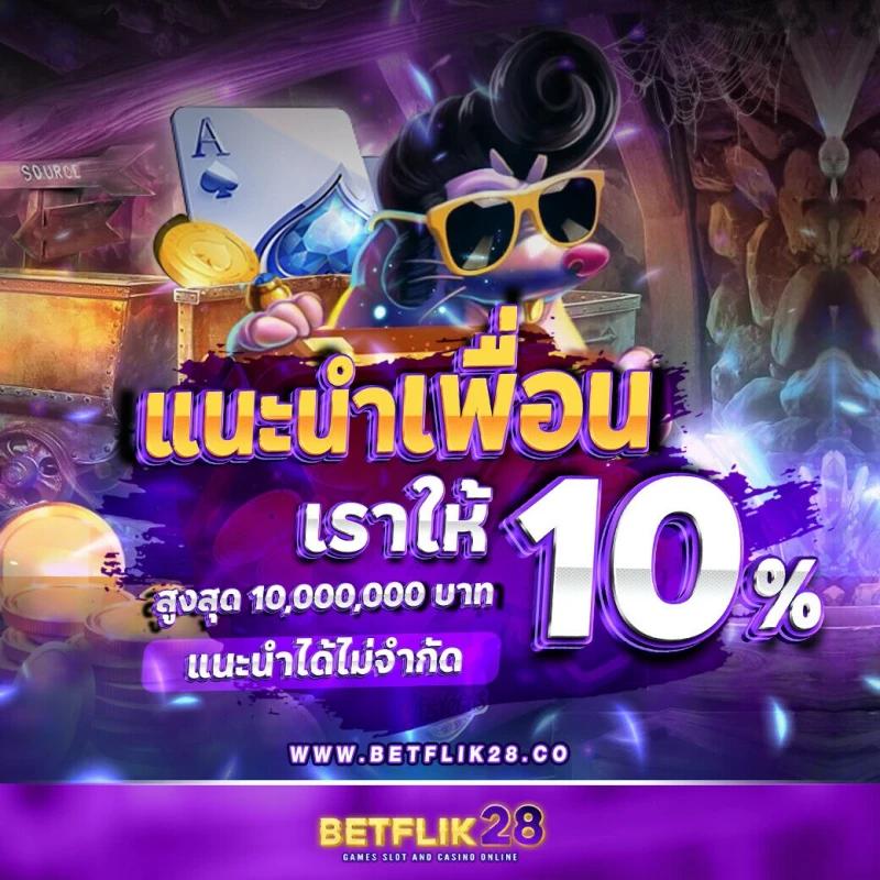 เว็บ สล็อต ฝาก ถอน วอ เลท ระบบออโต้ทันสมัย เปิดประสบการณ์ใหม่ในการเดิมพัน