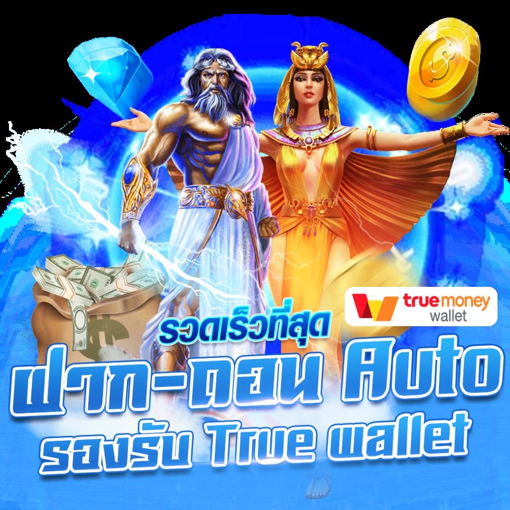 เว็บ สล็อต แจก เครดิต ฟรี แหล่งรวมเกมดัง ระบบทันสมัย จ่ายจริง