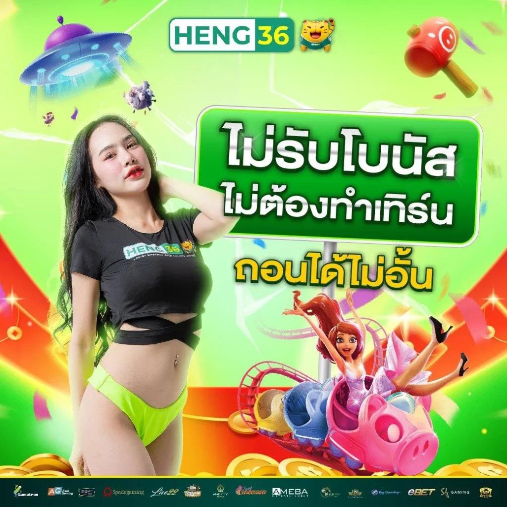 เว็บ สล็อต แตก ง่าย อันดับ 1 เล่นง่าย จ่ายจริง 2024