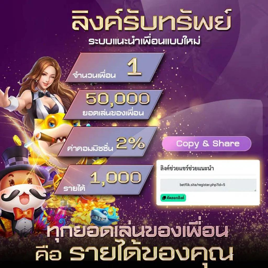 เว็บ สล็อต แตก บ่อย เล่นง่าย ทำเงินสุดปัง ครบทุกเกมดังแน่นอน
