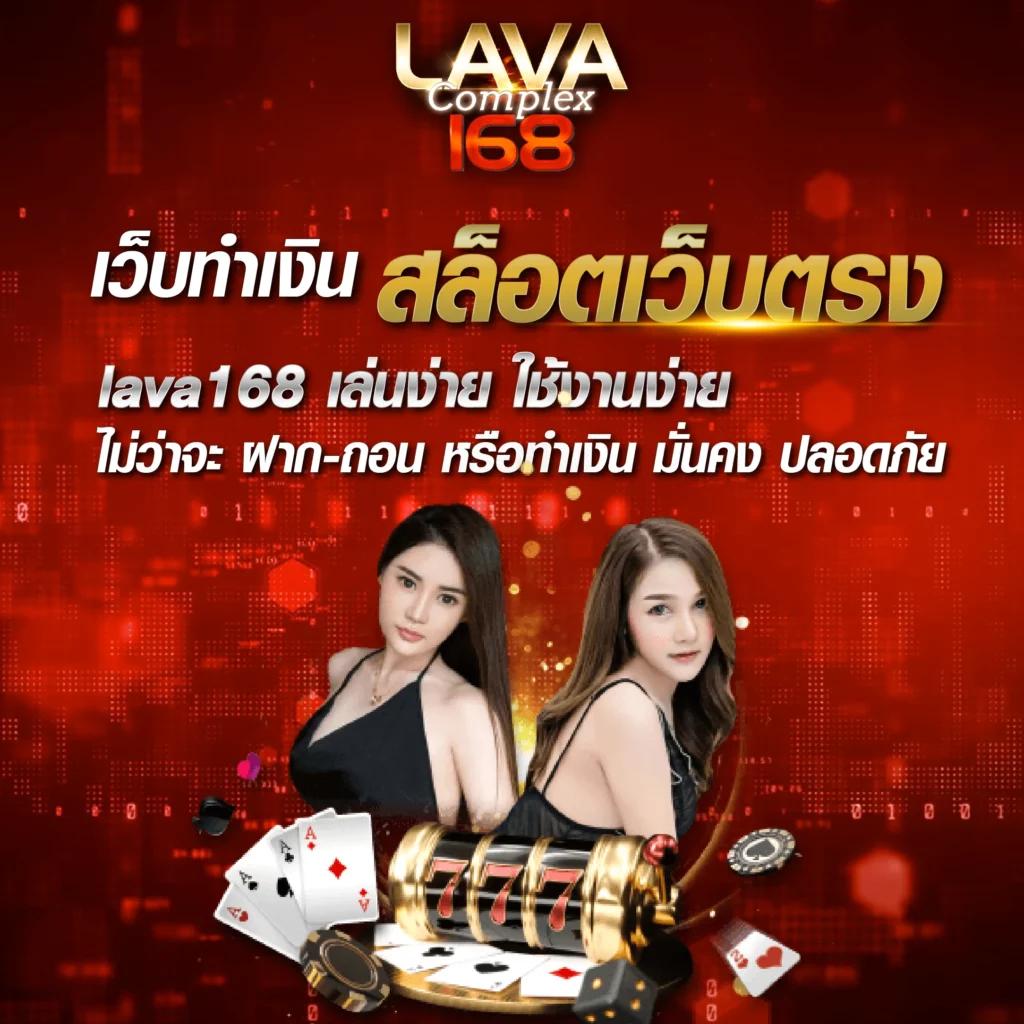 เว็บ หวย24 คาสิโนสร้างรายได้ พร้อมโปรโมชั่นเด็ด 2024