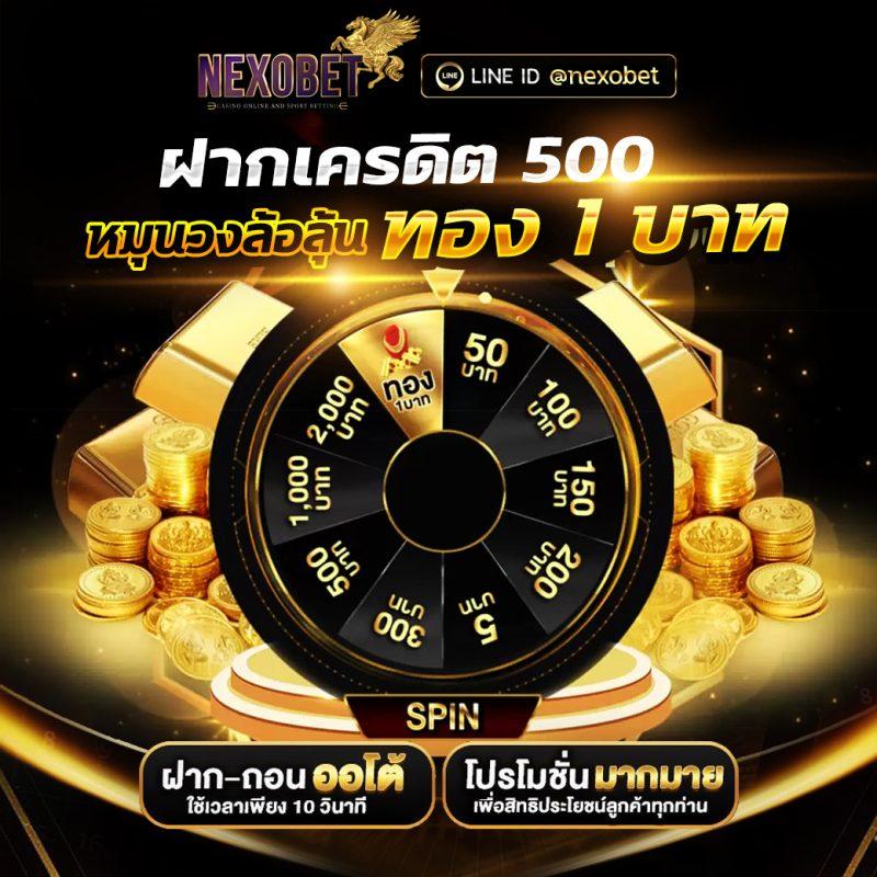 เว็บfox888 คาสิโนใหม่ล่าสุด รวมโปรโมชั่นเด็ด 2024