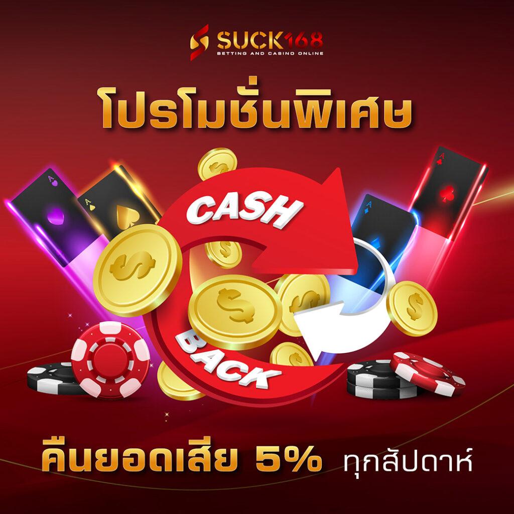 เว็บm98 รวมเกมสุดมันส์ ระบบดีทันสมัย ตลอด 24 ชม