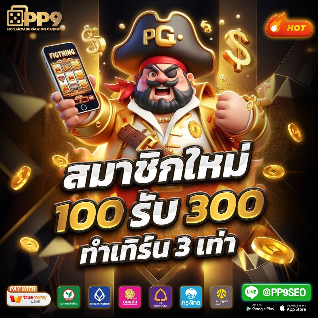 เว็บnagaway คาสิโนครบวงจร สล็อต PG แตกง่าย จ่ายจริง