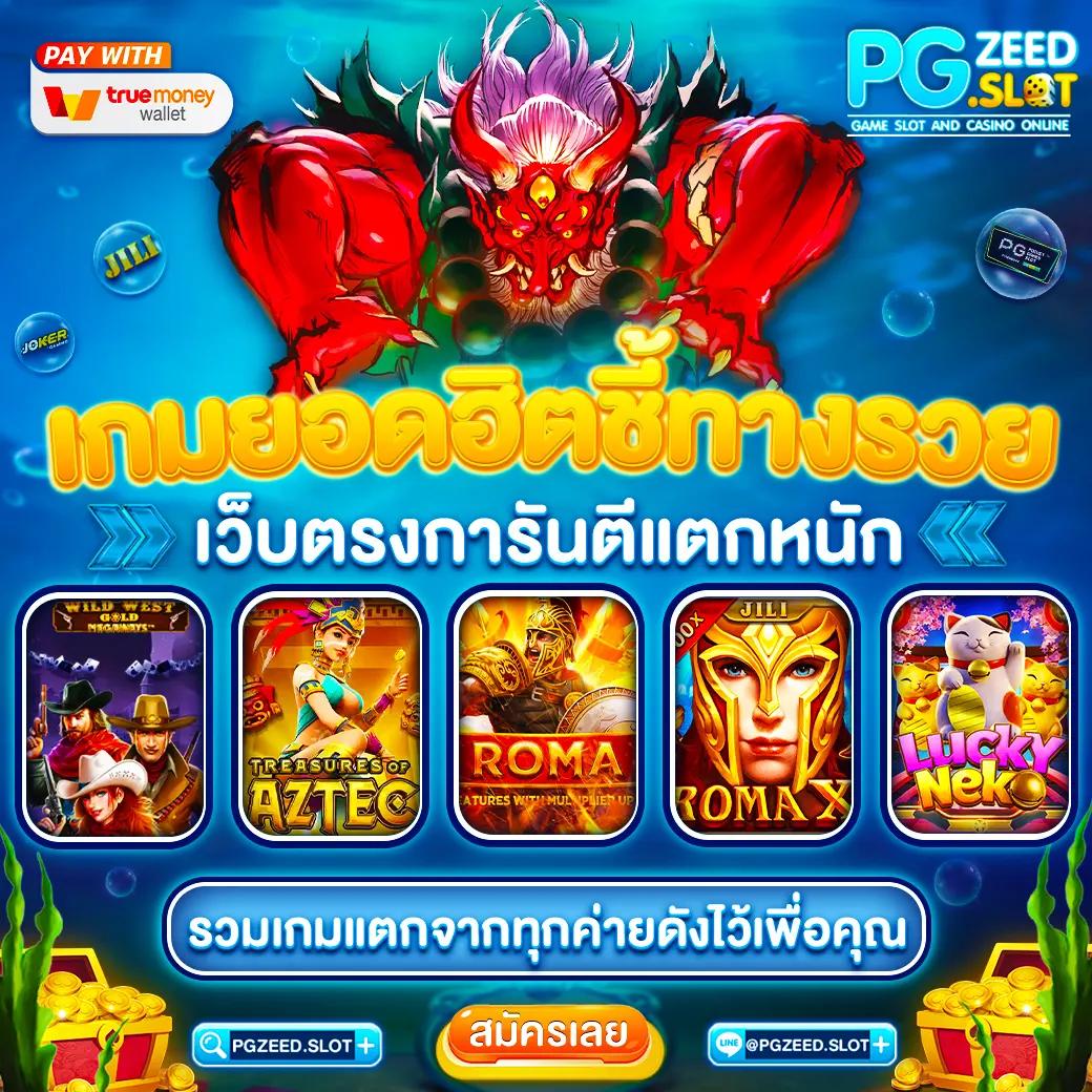 เว็บufabet สมัครรับโปรโมชั่นทันใจ ฝากถอนรวดเร็ว ระบบอัตโนมัติยอดนิยมในไทย
