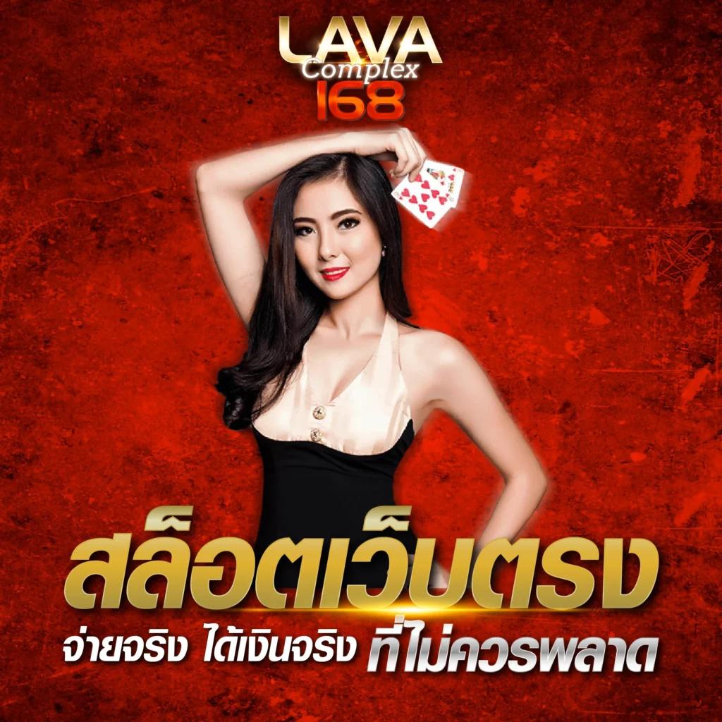 เว็บการพนัน คาสิโนครบวงจร เดิมพันง่าย จ่ายจริง 2024