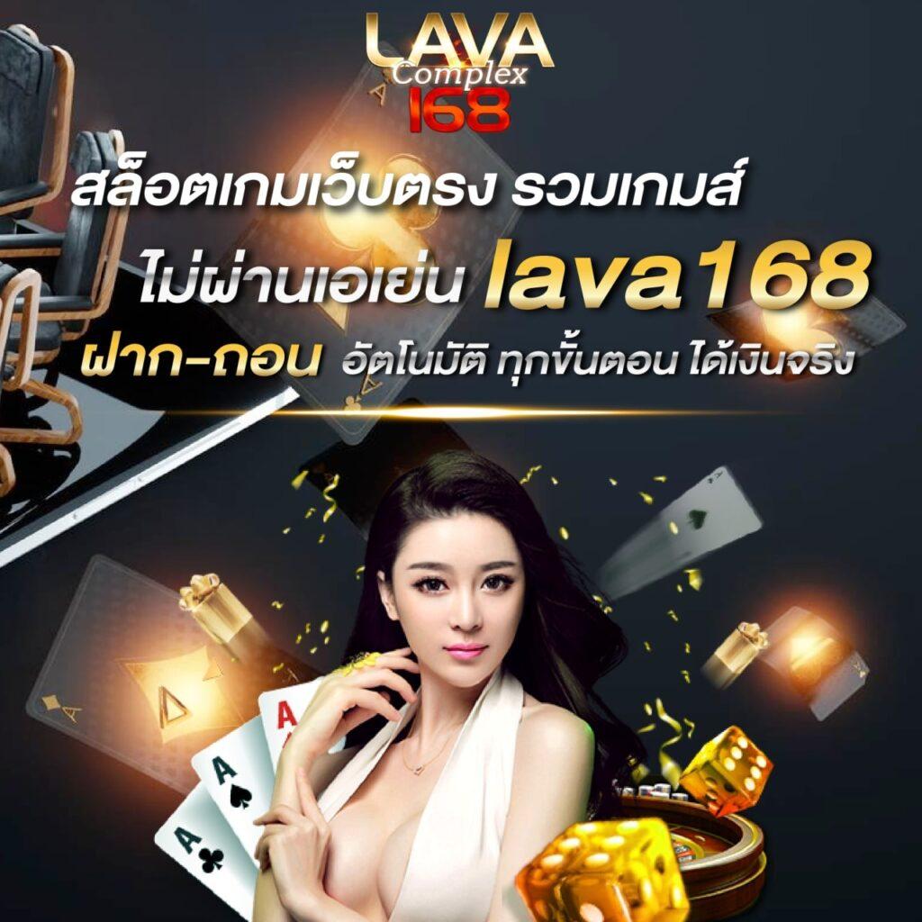 เว็บคาสิโนออนไลน์ Lion123 เติมเต็มความสนุกระดับพรีเมียม ครบทุกเกมใหม่ล่าสุด