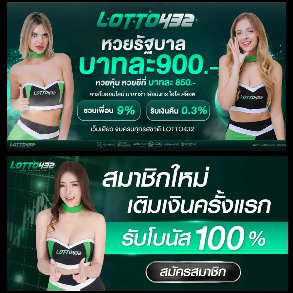 เว็บคาสิโนออนไลน์ cat888 หวย ระบบล่าสุด บริการครบครันในปี 2024