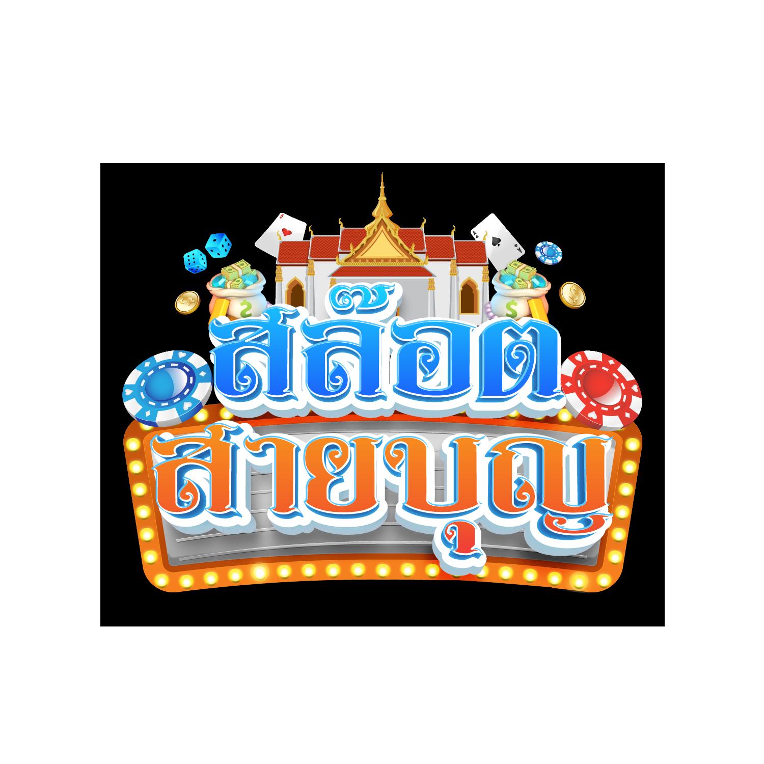 เว็บคาสิโนออนไลน์ ผลบอลสด 4 เว็บตรงไม่ผ่านเอเย่นต์ มาตรฐานสากล