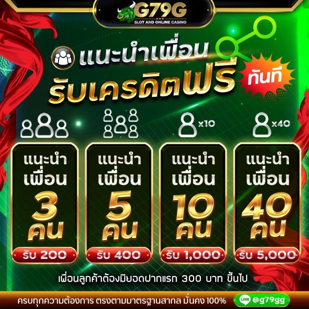 เว็บคาสิโนออนไลน์ ผลบอลสด มีเสียง เล่นง่าย บริการล้ำหน้า 2024