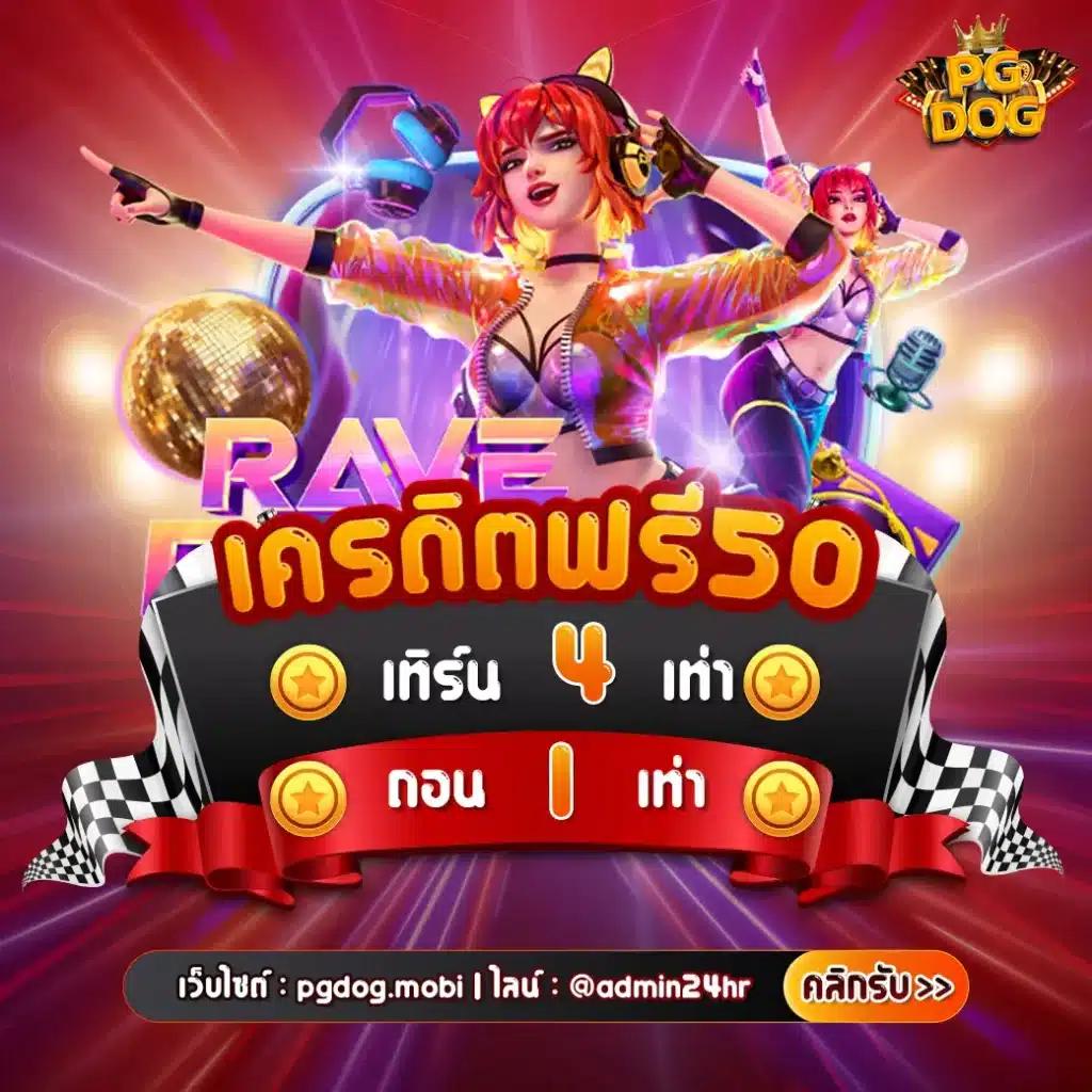 เว็บคาสิโนออนไลน์ ผลบอลสดไทยvip ระบบเติมถอนออโต้ปลอดภัยมั่นใจ