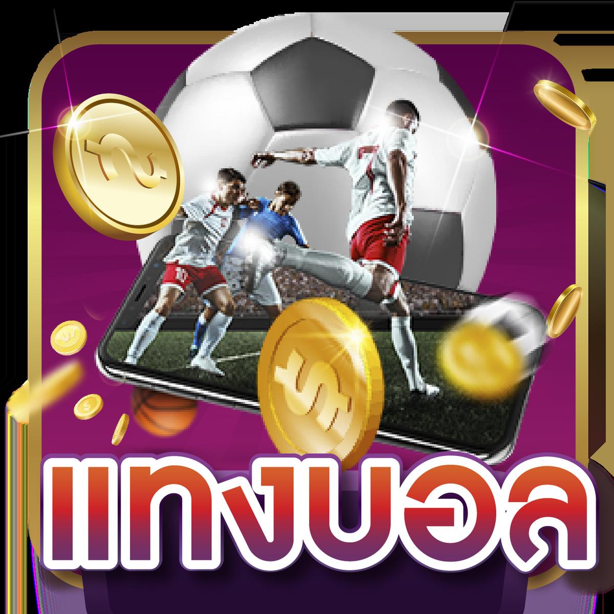 เว็บคาสิโนออนไลน์อันดับหนึ่ง อยากเล่นง่ายต้อง ib888 แพลตฟอร์มใหม่ล่าสุด