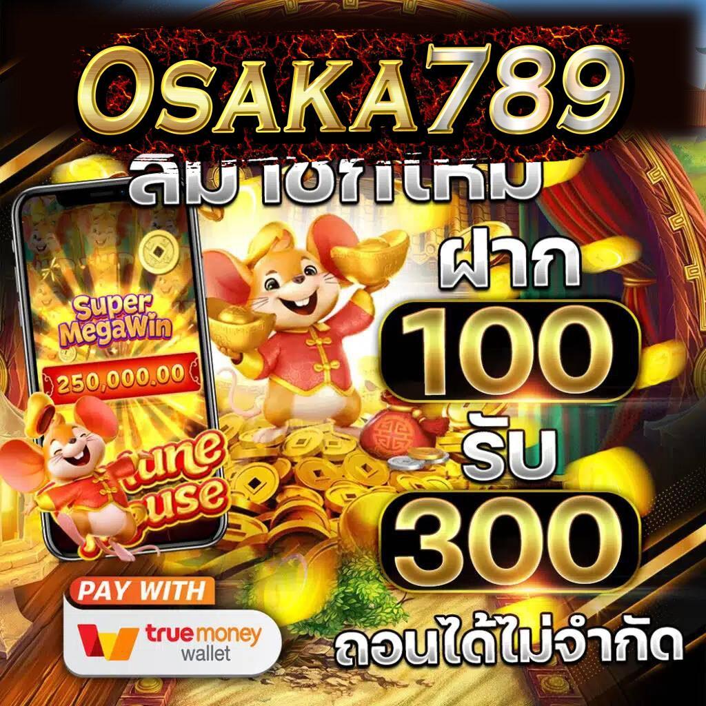 เว็บชมพู คาสิโนออนไลน์ใหม่ล่าสุด มาตรฐานระดับสากล 2024