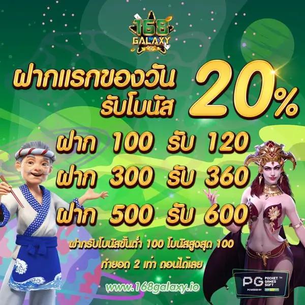 เว็บชมพู คาสิโนเว็บใหม่ล่าสุด เล่นง่าย มอบโชคไม่อั้น 2024