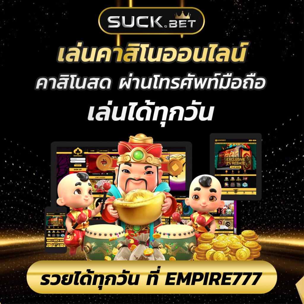 เว็บตรง BK8 คาสิโนออนไลน์ครบวงจร มังงะสล็อต สมัครง่ายในไทย