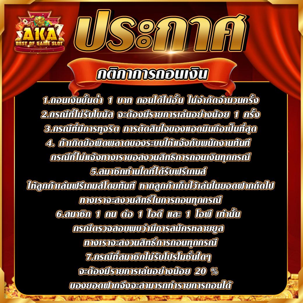 เว็บตรง PG Slot Wallet ให้บริการสล็อตครบครัน โปรโมชั่นเด่น 2024