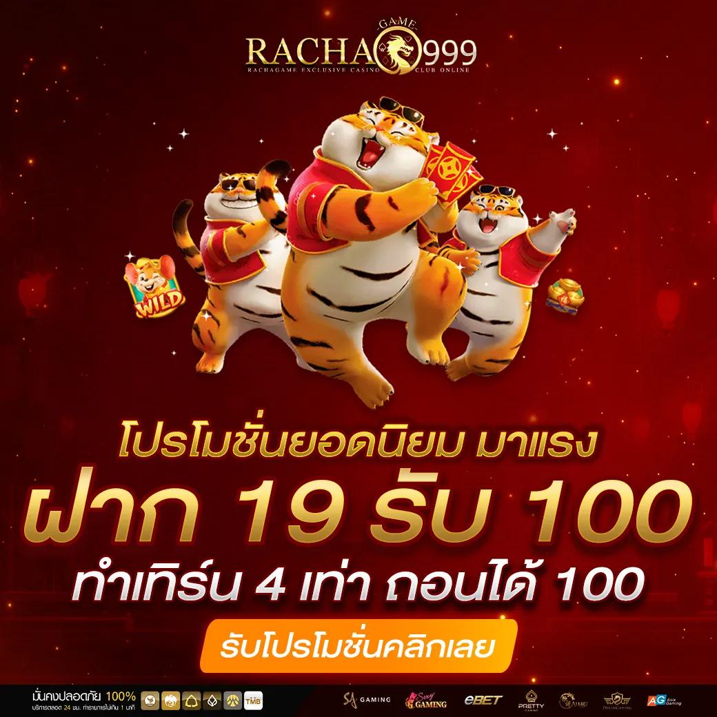 เว็บตรง คาสิโนยอดนิยม เว็บตรง รวมเกมสล็อต โบนัสแตกง่าย เล่นฟรี 2024