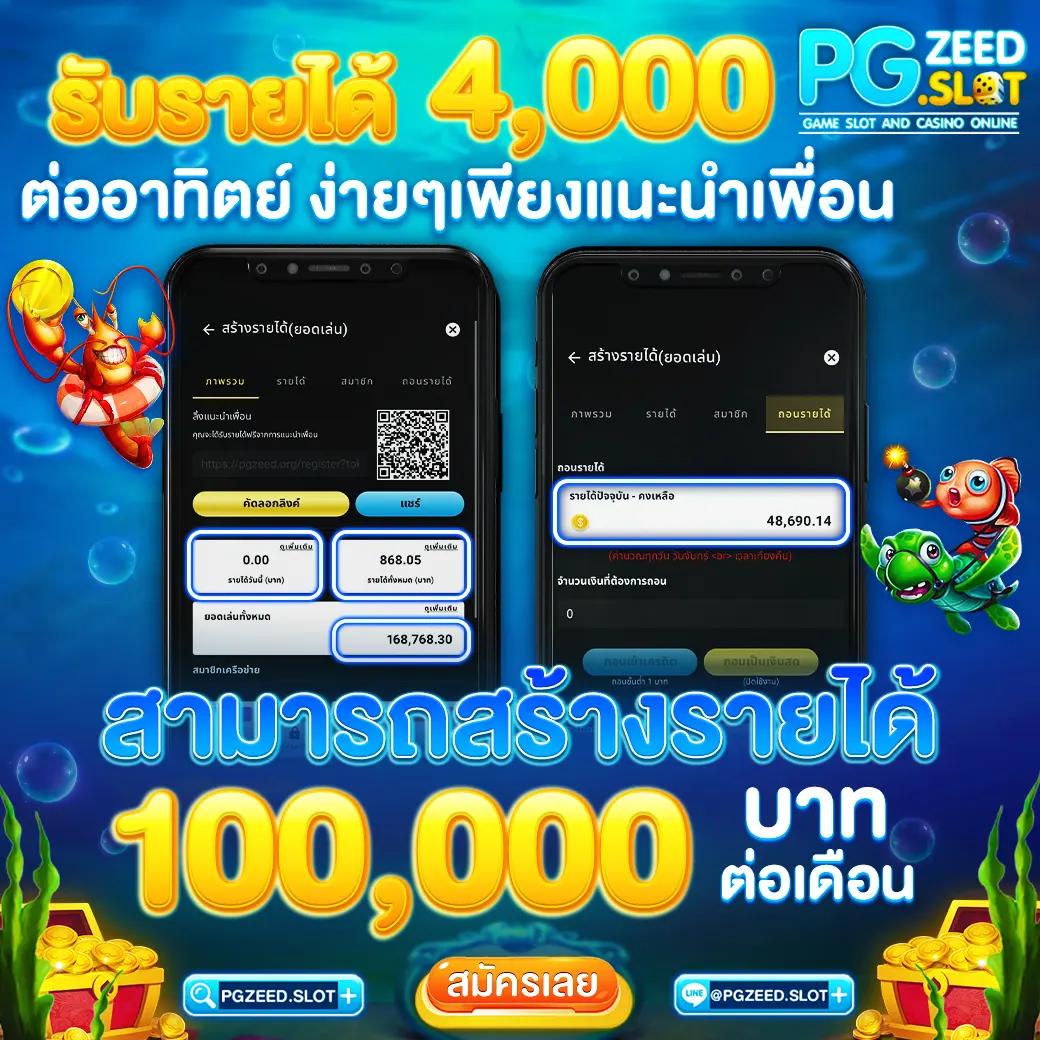 เว็บตรง ผลบอลสด888 พร้อมอัปเดตราคาแบบเรียลไทม์
