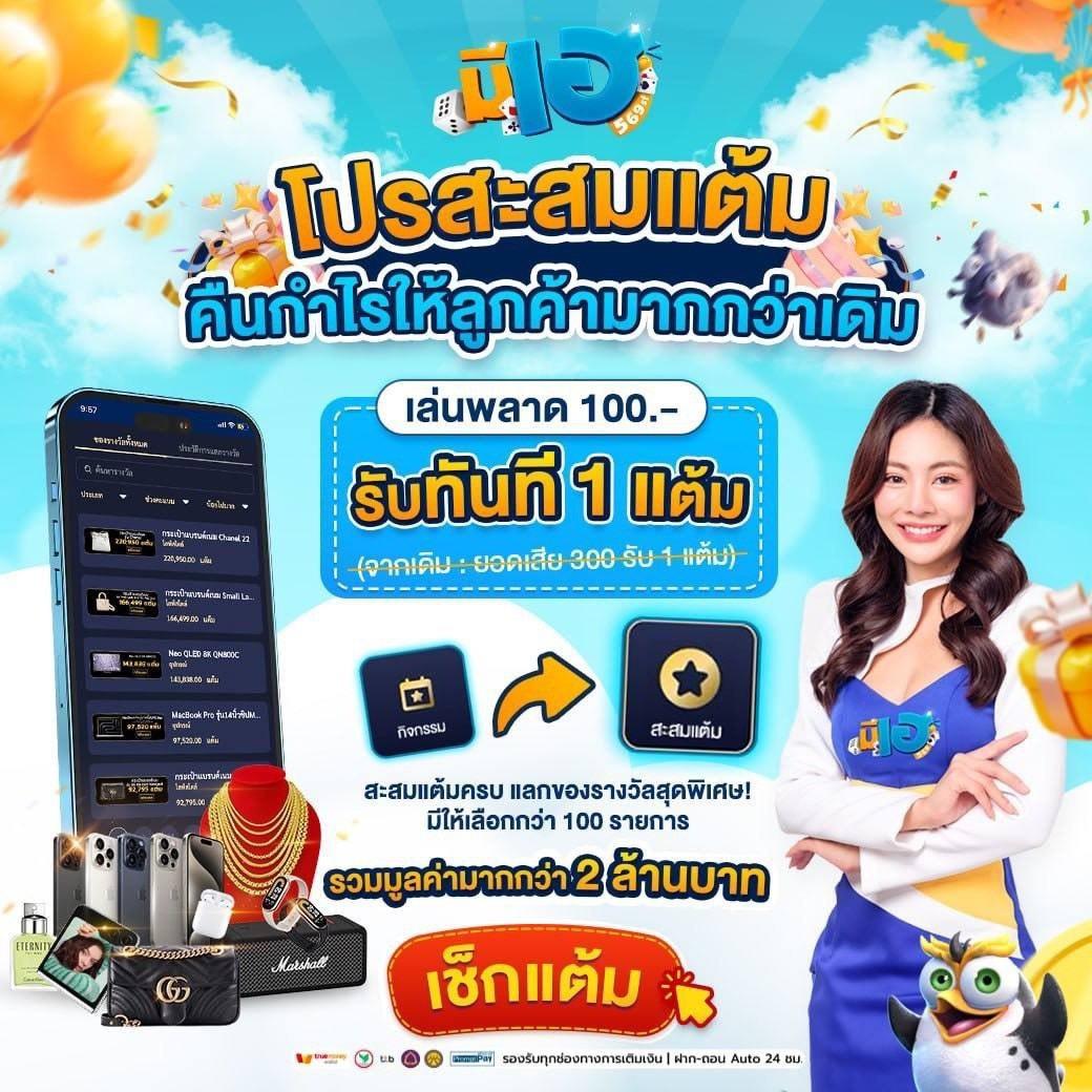เว็บตรงpg คาสิโนเต็มรูปแบบ ไม่มีขั้นต่ำ รวมเกมฮิตแห่งปี