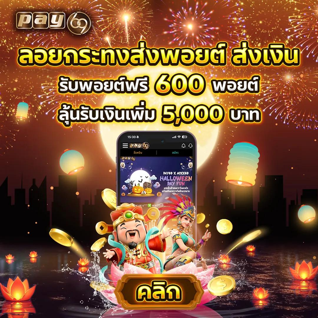 เว็บตรงสิงคโปร์แท้ ทางเข้าเล่นคาสิโนออนไลน์อันดับหนึ่งปี 2024