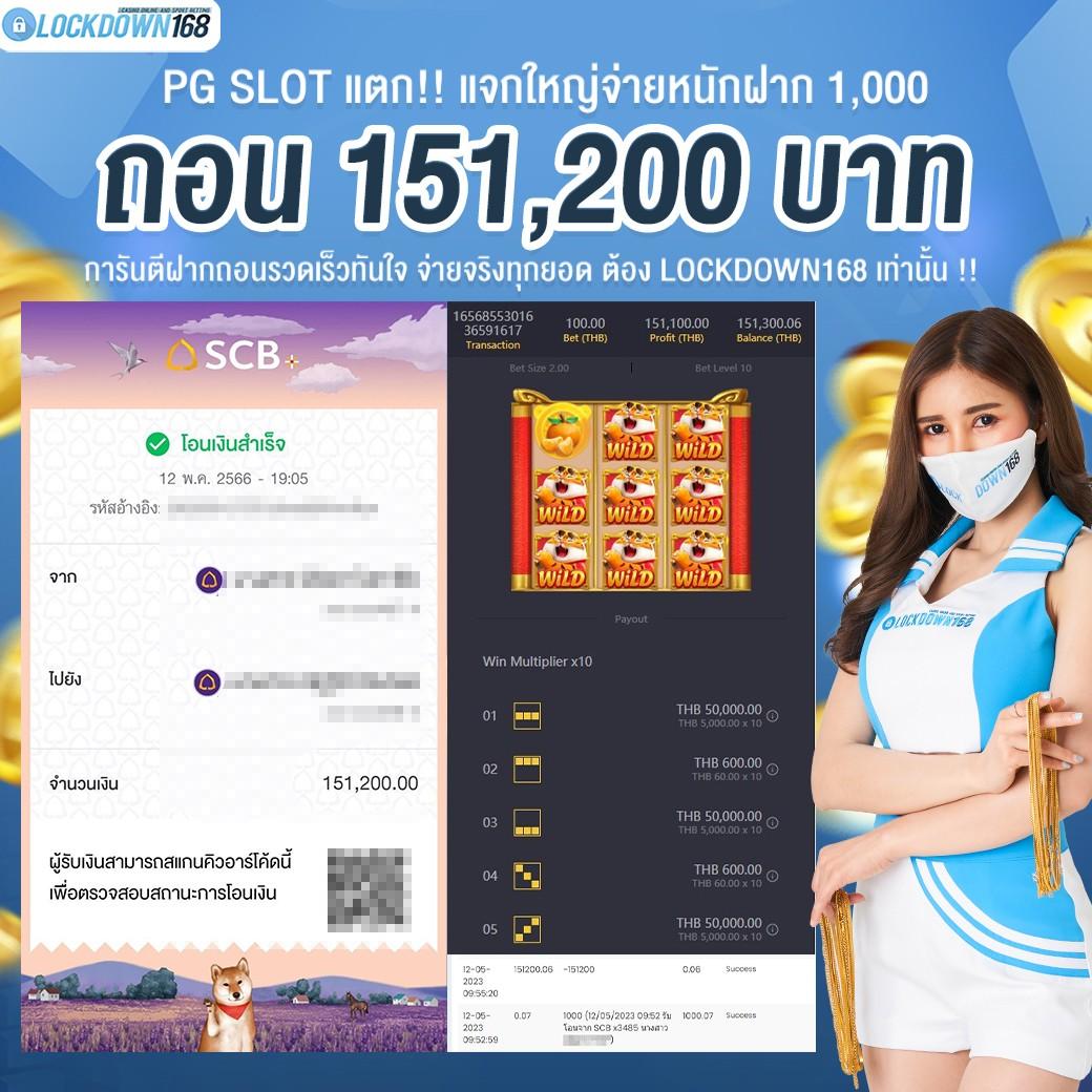 เว็บตรงไม่ผ่านเอเย่นต์ คาสิโนแท้ มั่นคง ปลอดภัย 2024