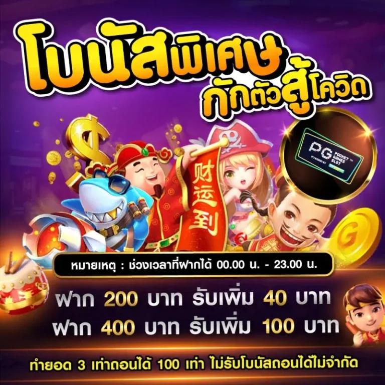 เว็บทดลองปั่นสล็อต เล่นง่ายทำเงินเร็ว ระบบทันสมัยปลอดภัย 2024