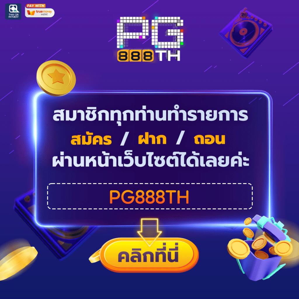 เว็บทดลองเล่น คาสิโนออนไลน์ฟรีล่าสุด ระบบมั่นคง ตอบโจทย์ทุกความต้องการ