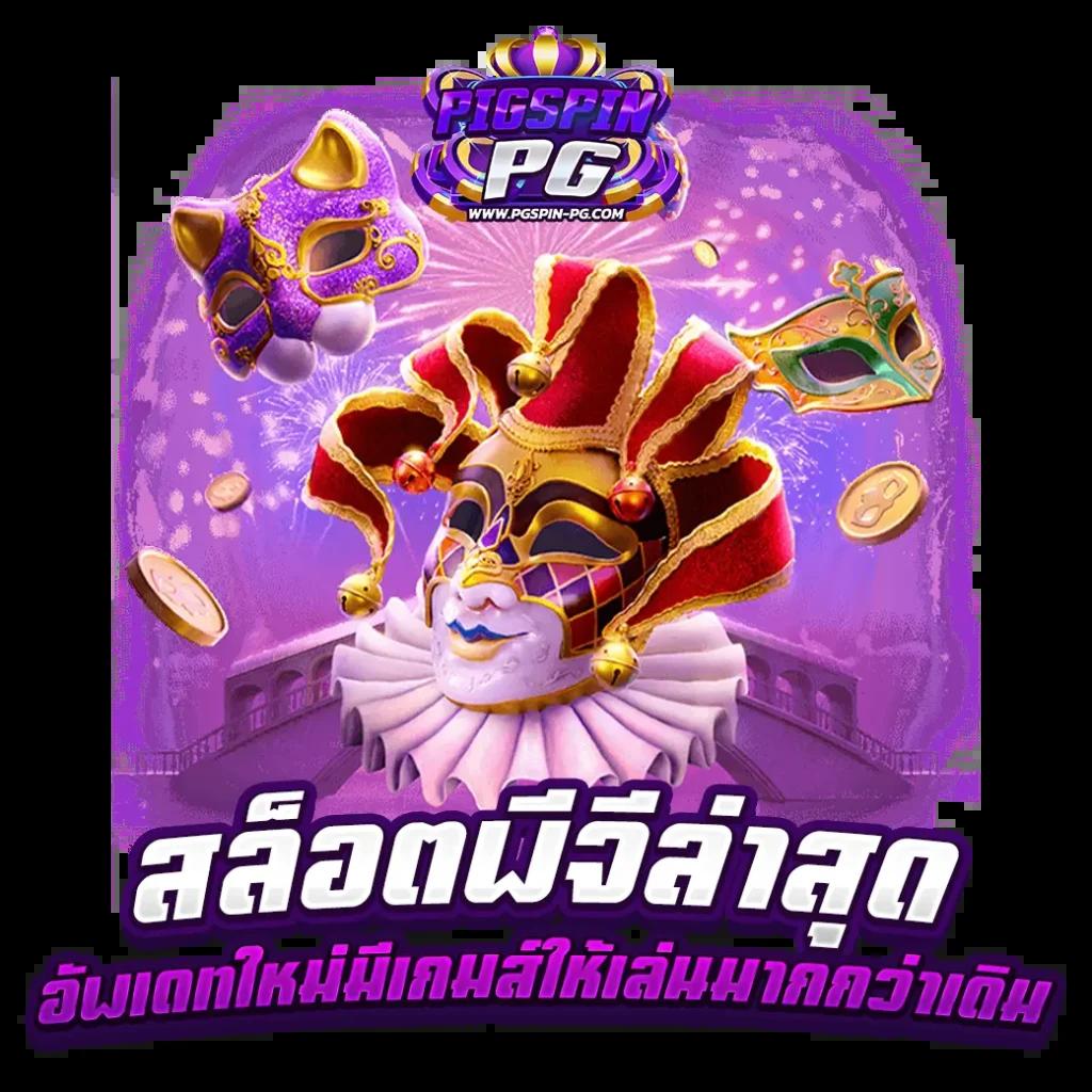 เว็บทําเทิร์น10รับ100 โปรโมชั่นใหม่ล่าสุด พร้อมช่องทางทำเงินง่าย