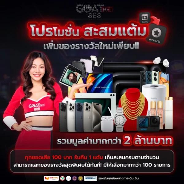 เว็บนอก คาสิโนอัปเดตใหม่ล่าสุด มาตรฐานระดับโลก ยิ่งเล่นยิ่งมันส์