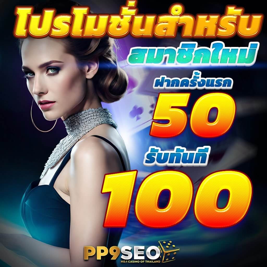 เว็บผึ้งสล็อต สล็อตออนไลน์ยอดนิยม ระบบทันสมัย โบนัสแตกง่าย