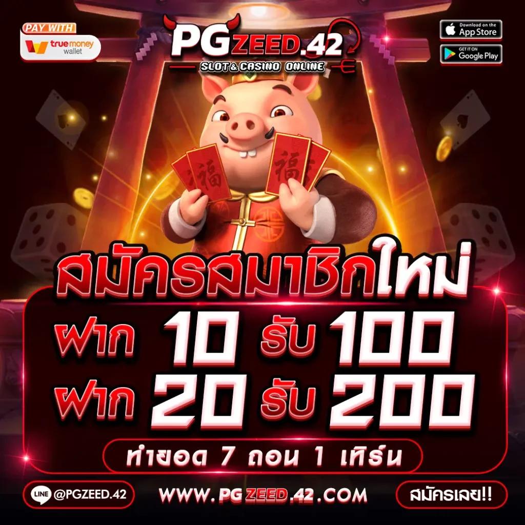 เว็บพนัน ฝากถอน ไม่มี ขั้นต่ำ เติม ด้วย Wallet เว็บตรงไม่ผ่านเอเย่นต์