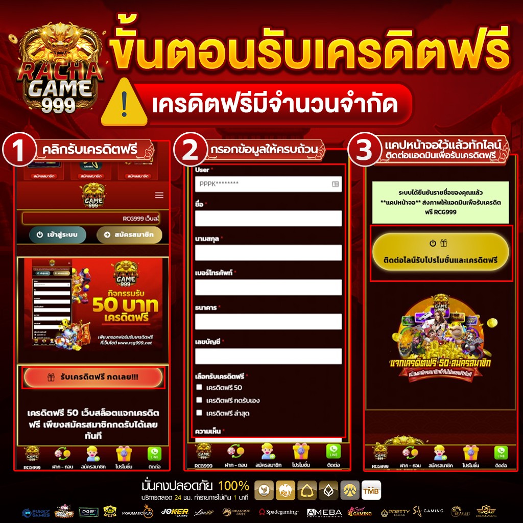เว็บพนันauto เว็บตรงเดิมพันง่าย ฝากถอนออโต้ทันใจที่สุด