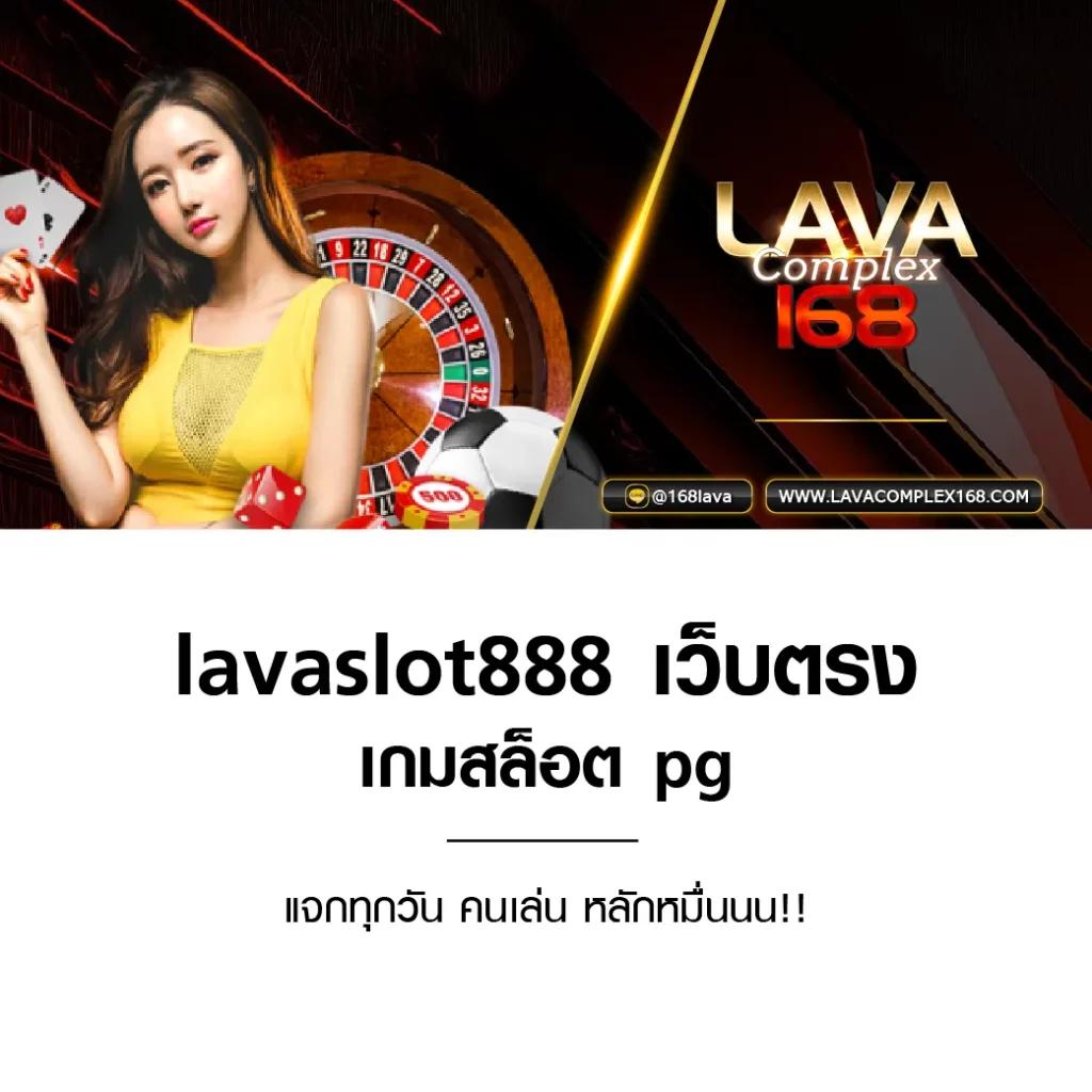 เว็บพนันคาสิโนออนไลน์ มาตรฐานระดับโลก ระบบทันสมัย 2024