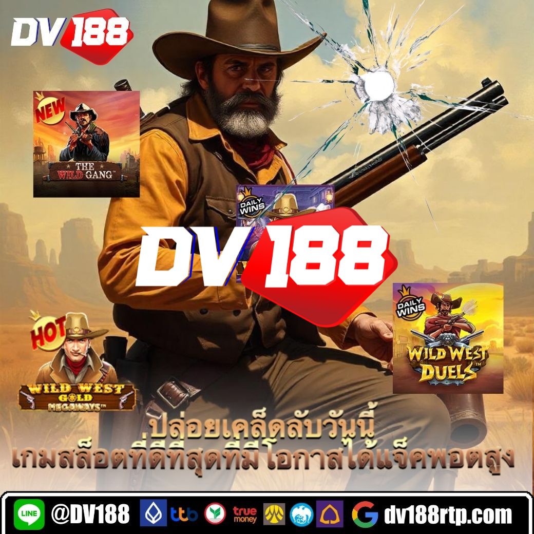 เว็บพนันออนไลน์ ผลบอลสดแมนยู ค้นหาโบนัสเยอะ จบในที่เดียว