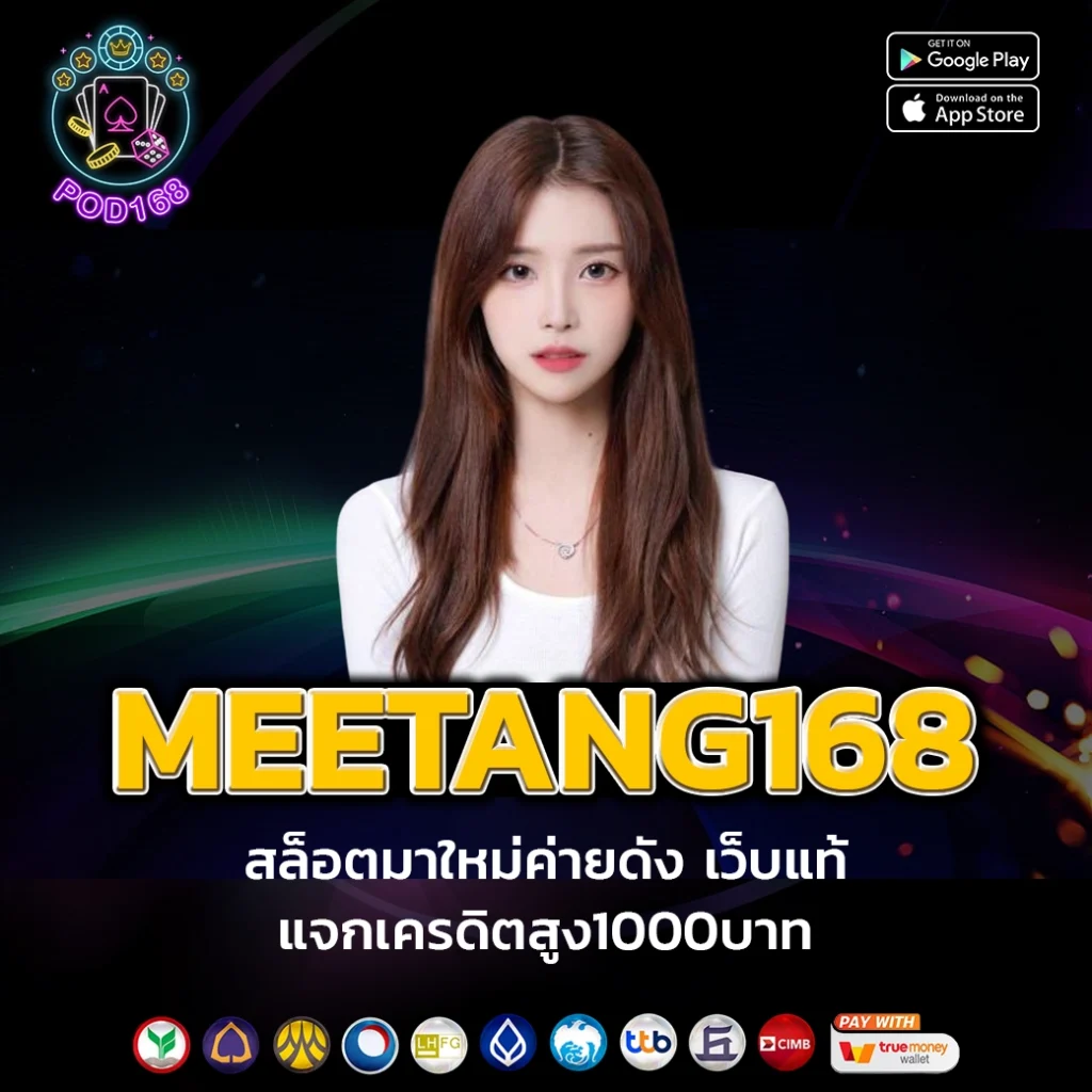 เว็บพนันออนไลน์ เว็บตรง ยอดนิยม ครบครันเรื่องเดิมพันสะดวกสบาย