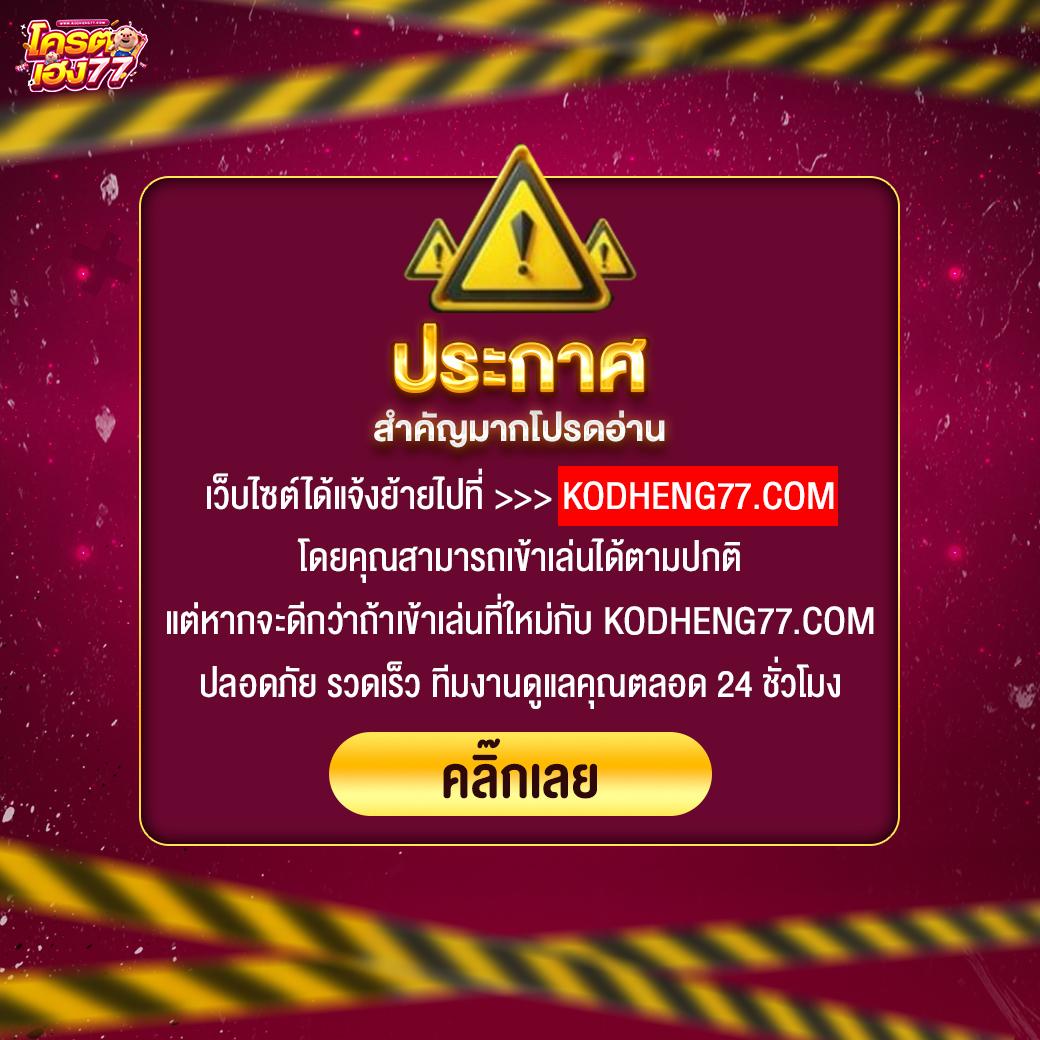 เว็บพนันออนไลน์ยอดนิยม เว็บตรงเครดิตฟรี รวมการเดิมพันครบมือ