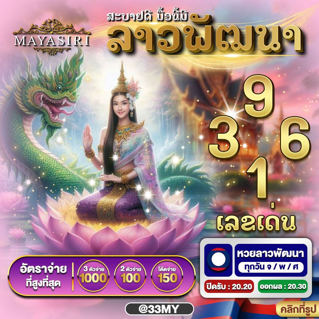 เว็บมีตังค์168 เว็บคาสิโนใหม่ เว็บตรง เล่นง่าย ฝากถอนเร็วที่สุด