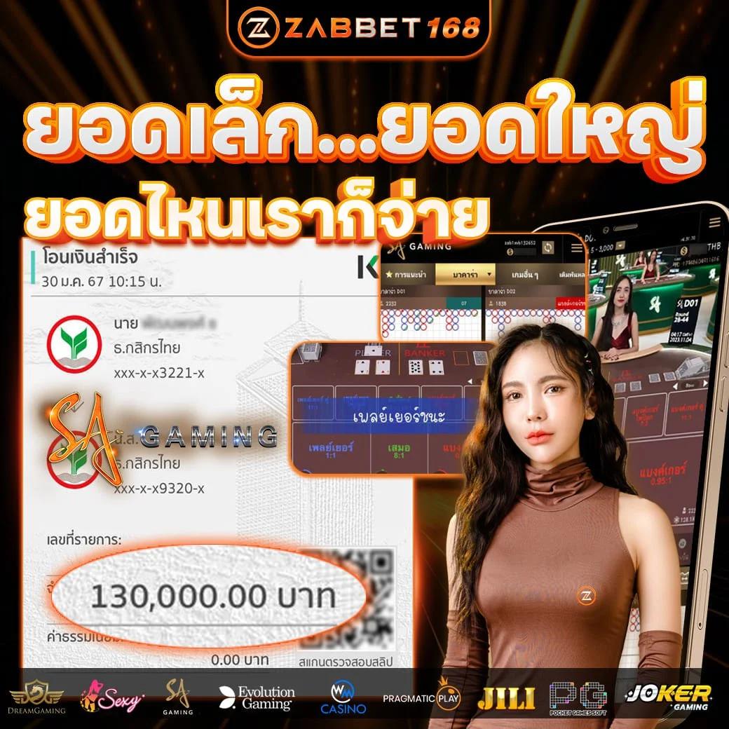 เว็บยูฟ่า คาสิโนรูปแบบใหม่ เล่นง่าย จ่ายไว ปลอดภัย 2024
