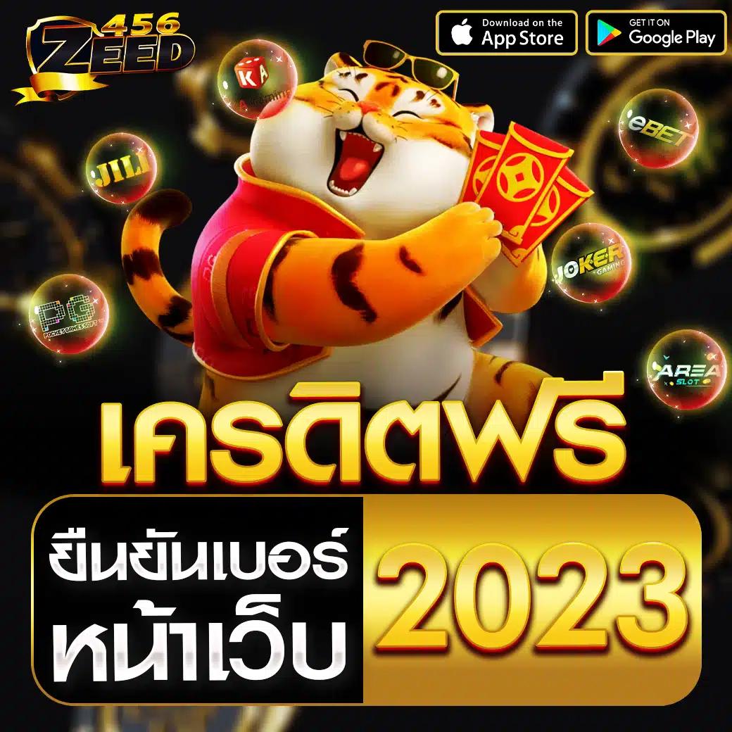 เว็บรวย คาสิโนครบวงจร รวมเกมต่างประเทศล่าสุดในไทย