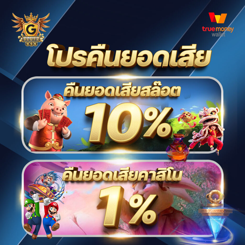 เว็บสล็อต789 คาสิโนครบวงจร เดิมพันง่าย ฝากถอนออโต้อันดับ 1