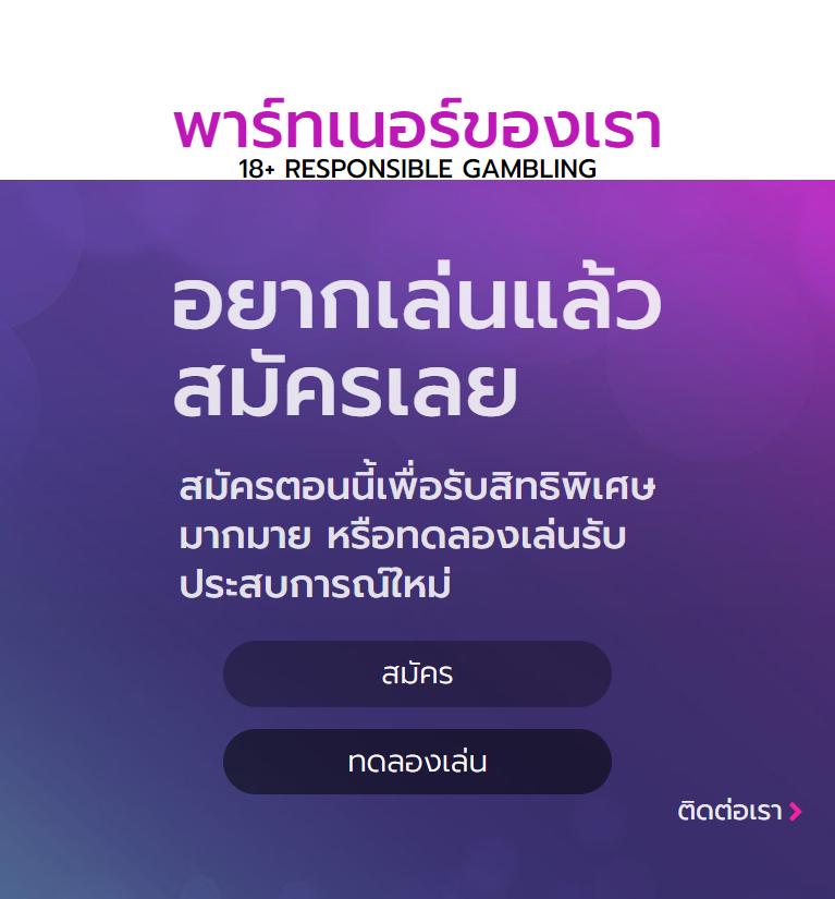 เว็บสล็อต88 เว็บสล็อตอันดับหนึ่ง ระบบทันสมัย ฝากถอนออโต้ 24 ชม.