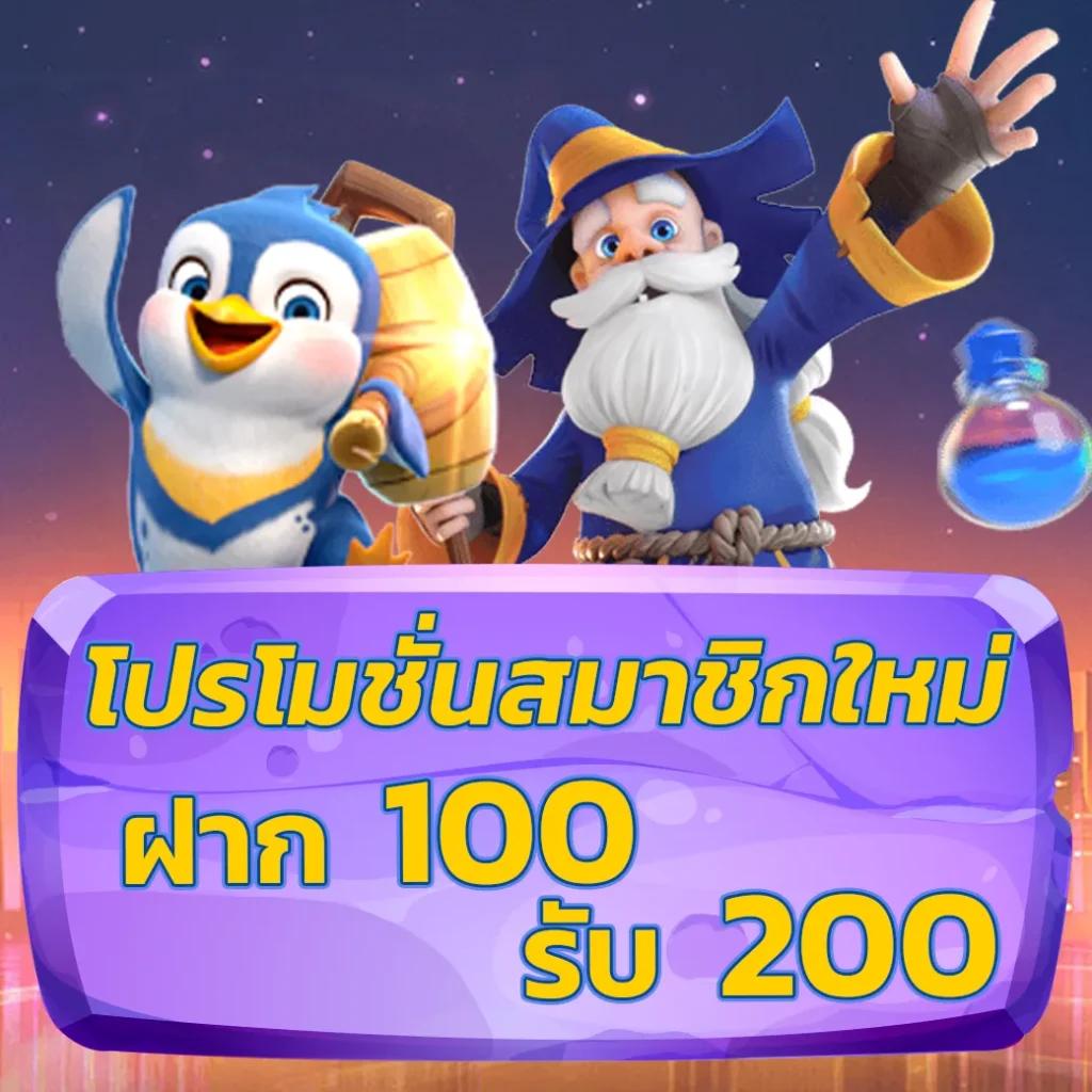 เว็บสล็อต 168 ฝาก ถอน True Wallet ระบบออโต้ สมัครง่าย 2024