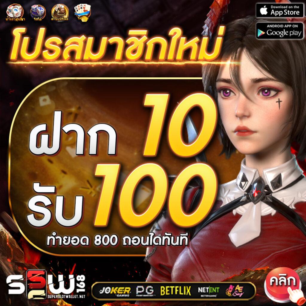 เว็บสล็อต 777PG ME เดิมพันง่าย จบครบในเว็บเดียว โบนัสแจกจริง