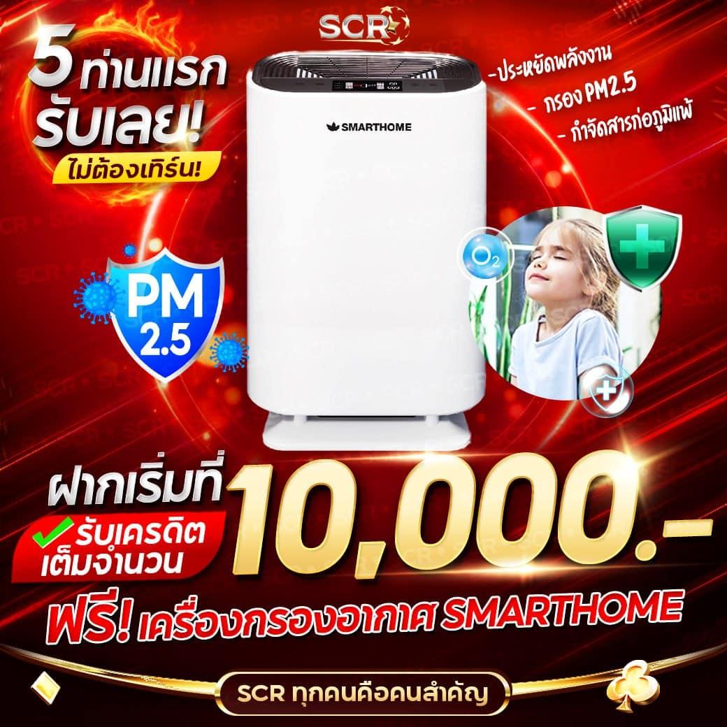เว็บสล็อต 99 แหล่งรวมความสนุก ด้วยเทคโนโลยีล้ำสมัยในประเทศไทย