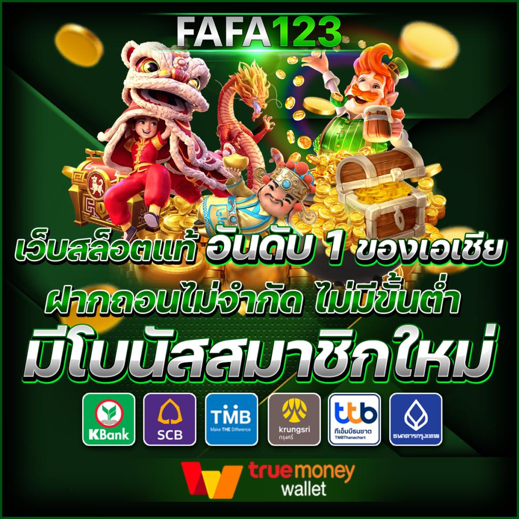 เว็บสล็อต G2G คาสิโนออนไลน์ใหม่ ฝาก-ถอนง่าย จบในเว็บเดียว
