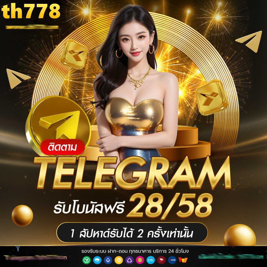 เว็บสล็อต G2G แจกโปรโมชั่นสุดฮ็อต เล่นง่าย จบทุกความสนุกในเว็บเดียว