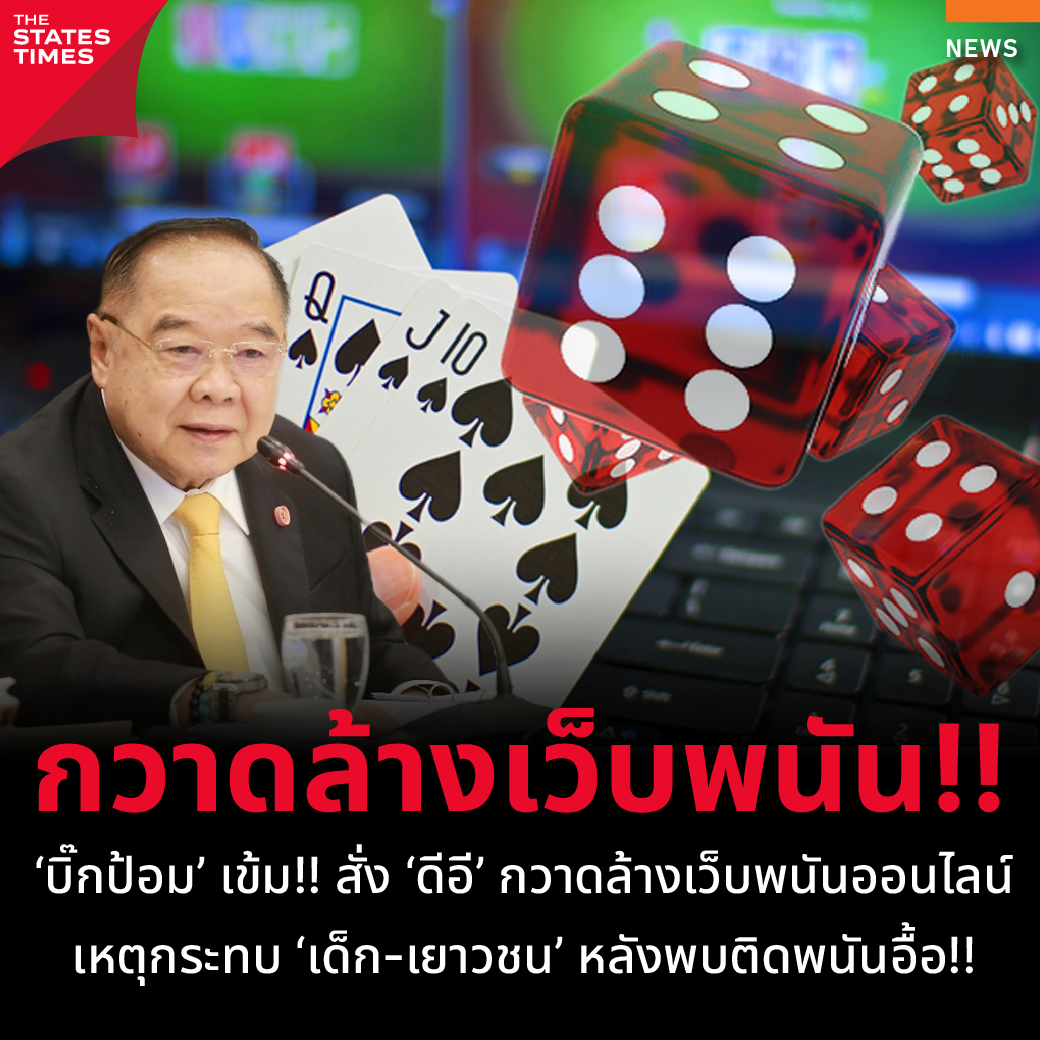 เว็บสล็อต PG2882 มาแรงที่สุดในประเทศไทย 2024 สมัครและรับโบนัสทันที