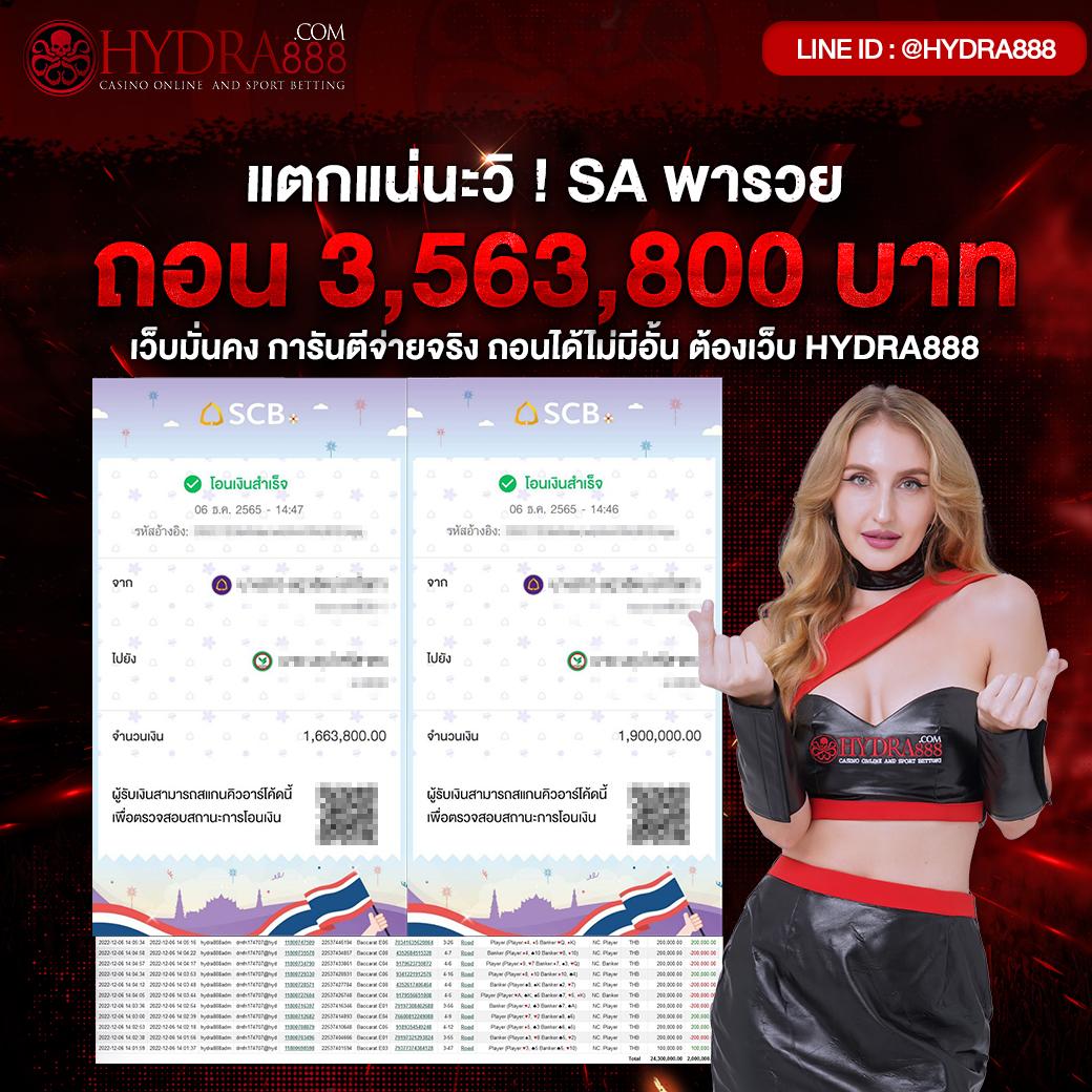 เว็บสล็อต PG Joker1688 บริการครบวงจร สมัครง่าย ทำกำไรทันที